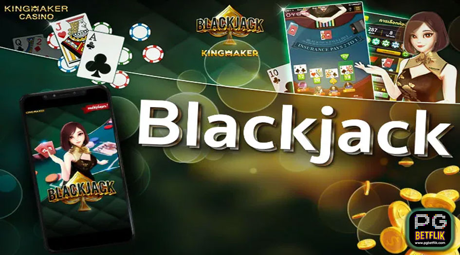 Blackjack จาก Kingmaker